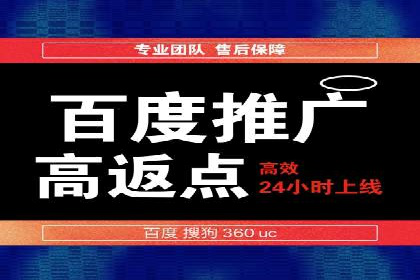 案例分享：如何通过SEM竞价提高转化率