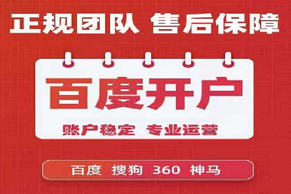 体育品牌如何运用SEM关键词扩大市场份额
