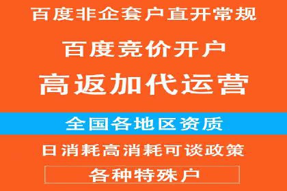 信息流广告代理效果案例展示
