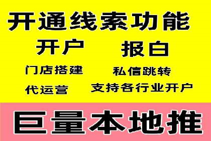 百度推广费用构成及实际案例剖析