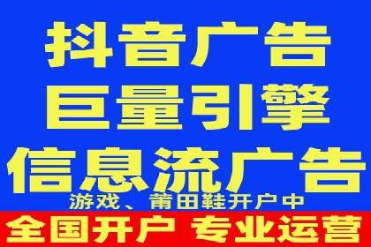 精准定位，高效转化——信息流广告优化案例集锦